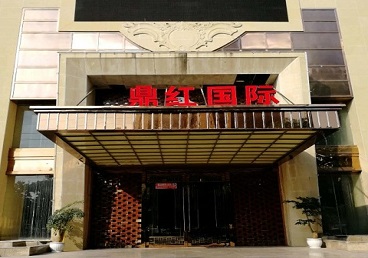 梨树商务KTV少爷哪家最开放-鼎红国际KTV消费价格玩乐点评