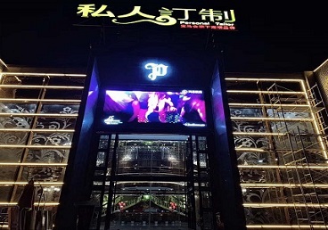 梨树中低档荤素KTV少爷会所体验-私人定制KTV消费荤素点评