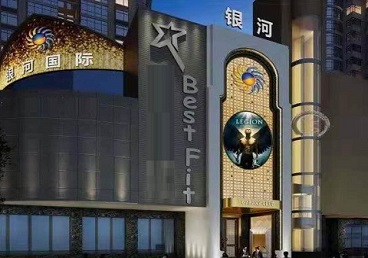 梨树KTV荤台花场男公关服务好-银河国际KTV花场消费点评